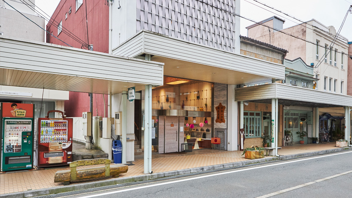 カバンストリート